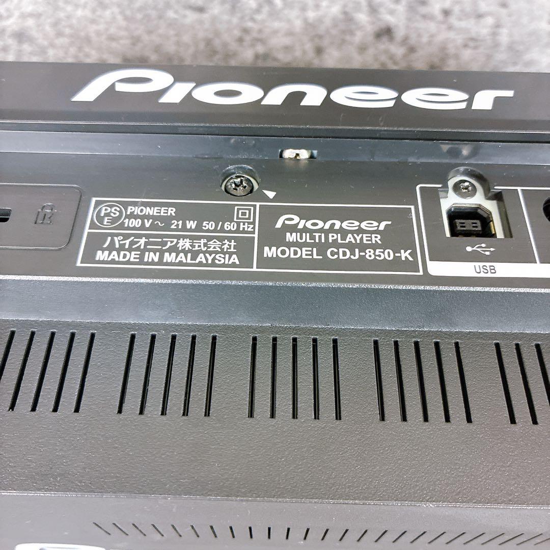 Pioneer CDJ-850 DJ機材 本体