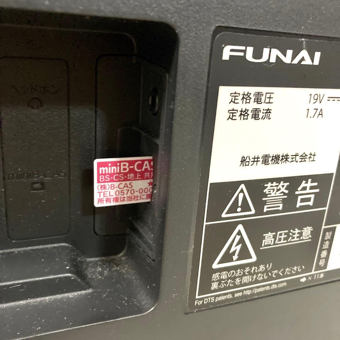 【美品✨】2022製 FUNAI 32型液晶テレビ FL-32H1040