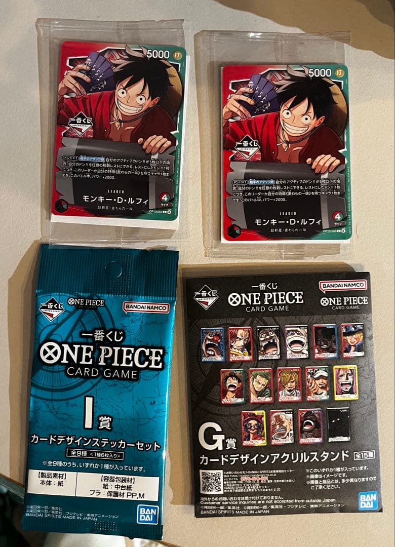 ワンピース モンキー・D・ルフィ プロモ 一番くじ 特典 2枚 I賞 G賞 4点