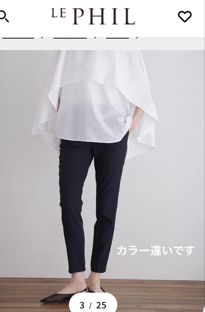 未使用 LE PHIL ルフィル 2WAYツイルパンツ ストレッチ 白 Lサイズ