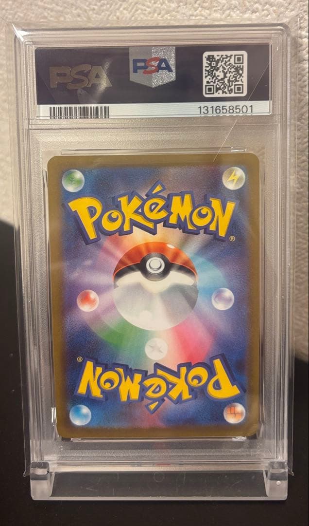 2025 POKEMON M-P JP マックピカチュウ PSA10