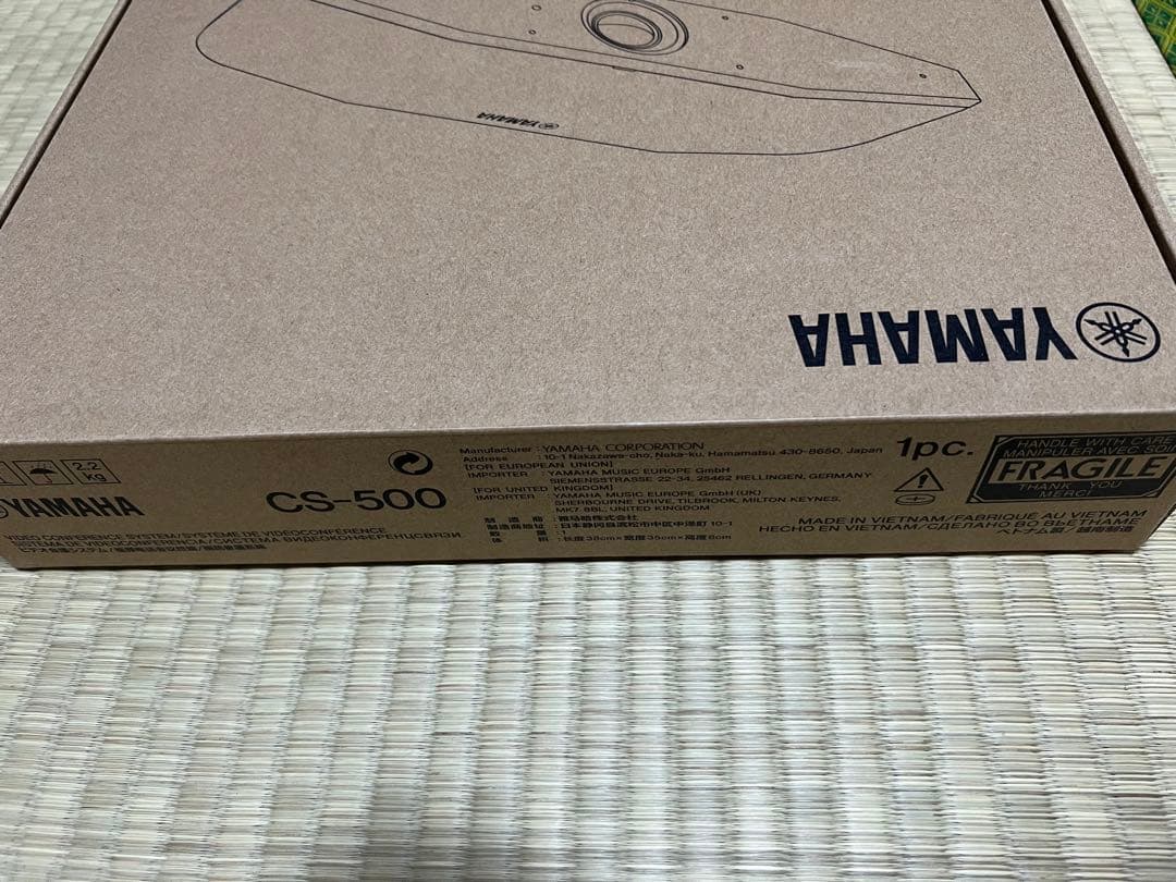 ヤマハ(YAMAHA) ビデオコラボレーションシステム AI搭載CS-500