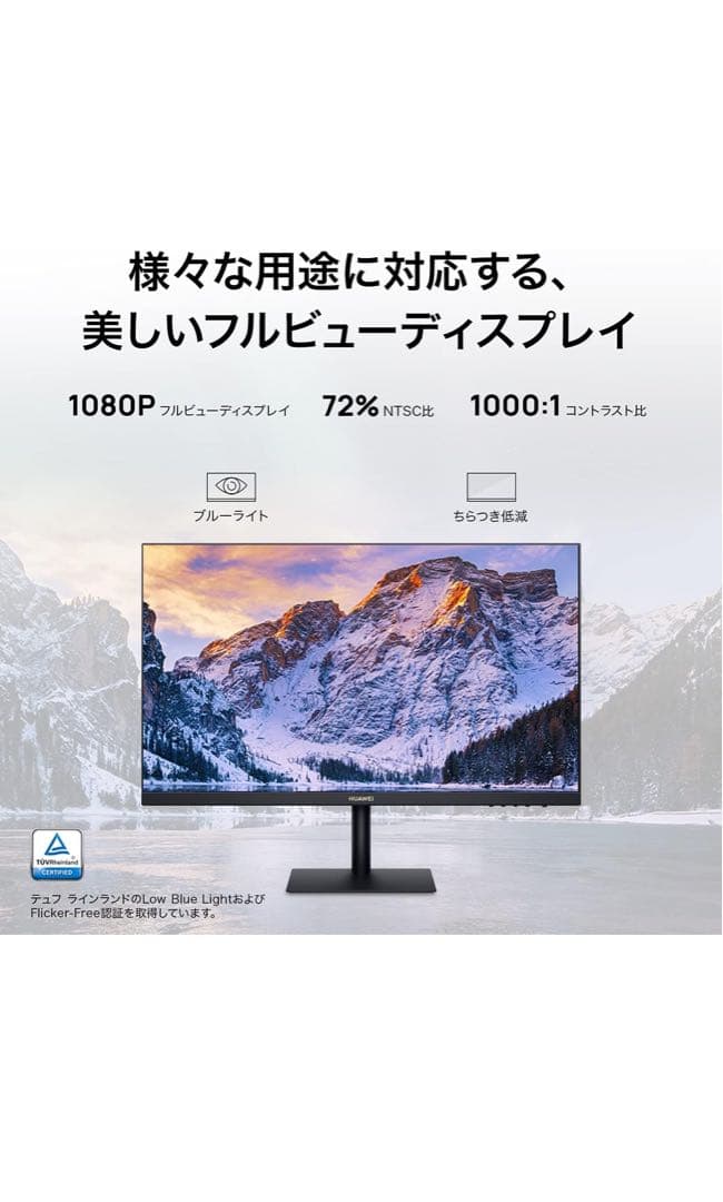 シロヒテ（プロフ必読）※ディスプレイ、アーム、キーボード、椅子