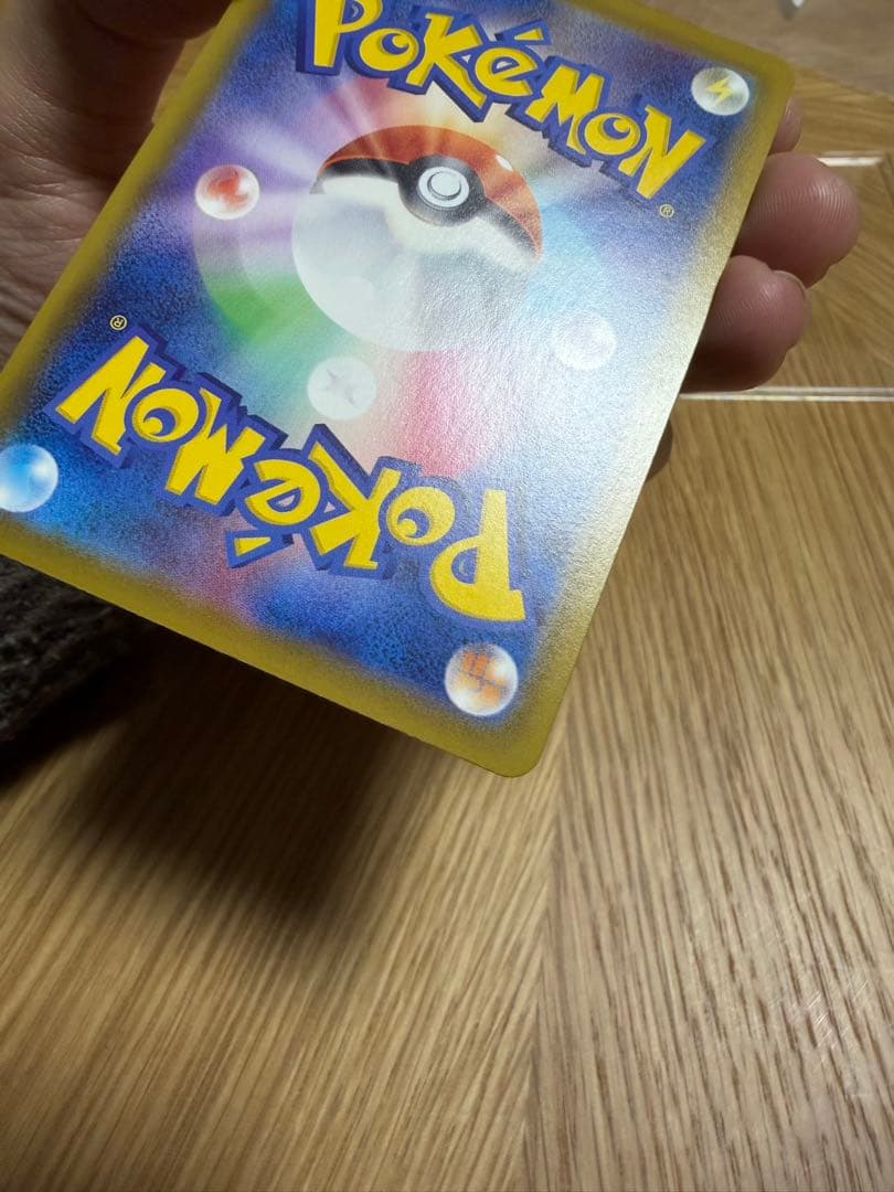 グレイシアVMAX HR S6a イーブイヒーローズ 091/069