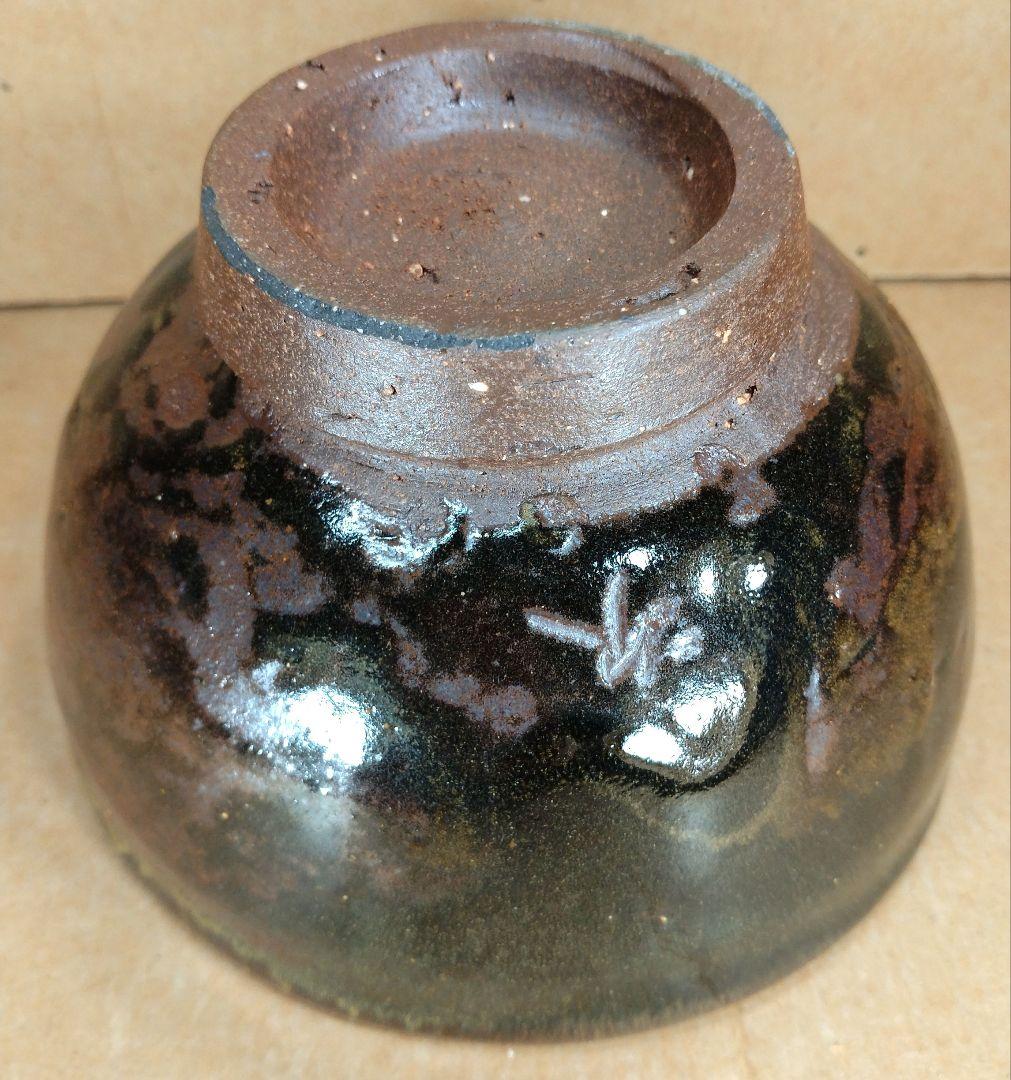 obaba【本物保証】金城次郎 黒釉流シ茶碗 共箱 栞 人間国宝 美品