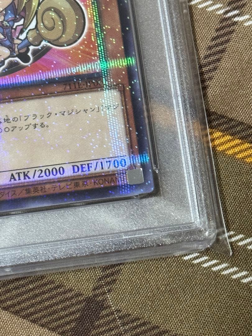 ブラック・マジシャン・ガール　ハイチュウ　プロモ　PSA10