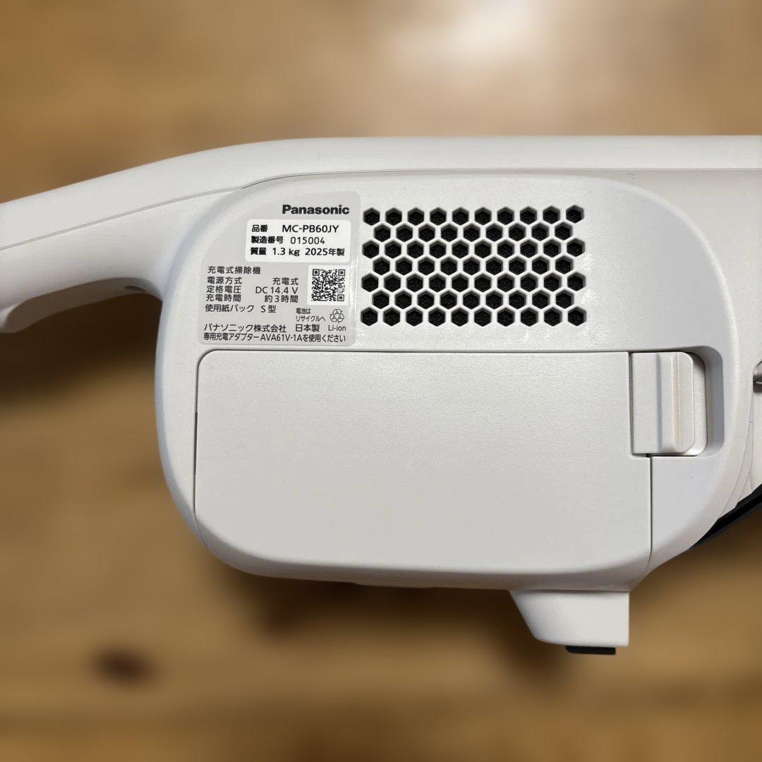 あっきぃさま専用 パナソニック MC-PB60JY-C 紙パック