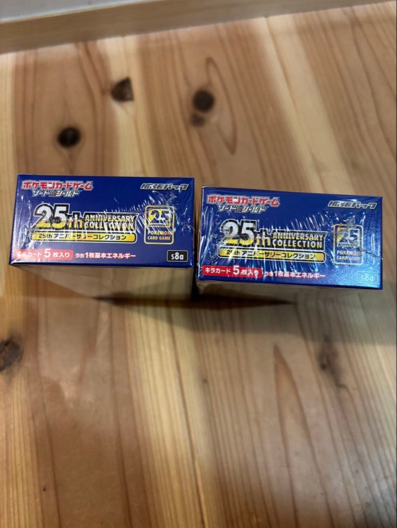 ポケモンカード 25周年アニバーサリーコレクション 2箱