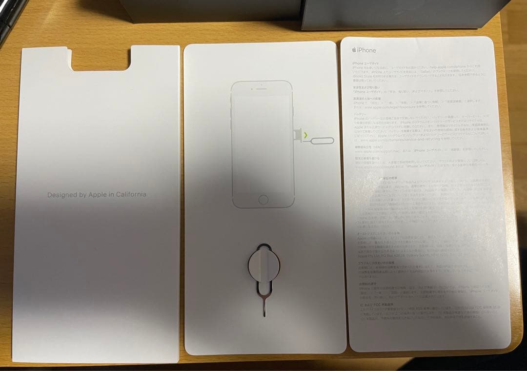 iPhone 7 Jet Black 128 GB 箱付き