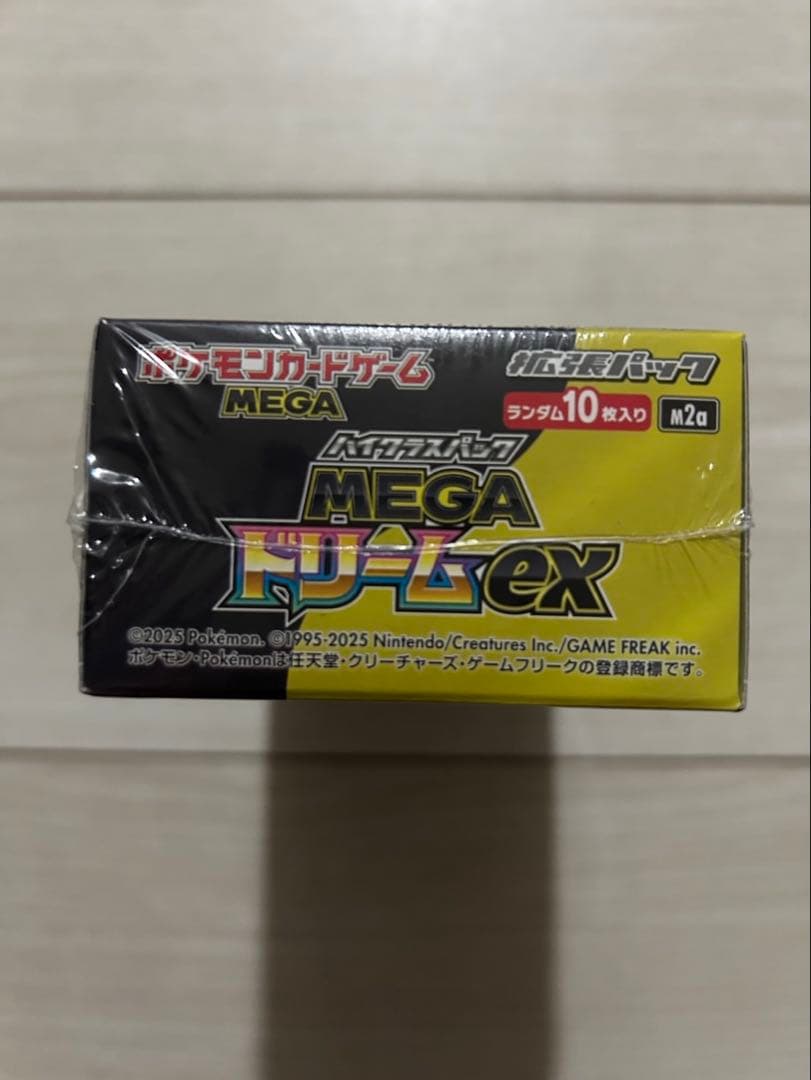 ポケモンカードハイクラスパックMEGAドリームexBOXシュリンク付き新品未開封