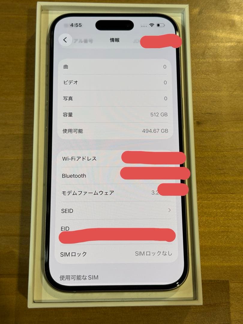iPhone15Pro 512GB ナチュラルチタニウム SIMフリー