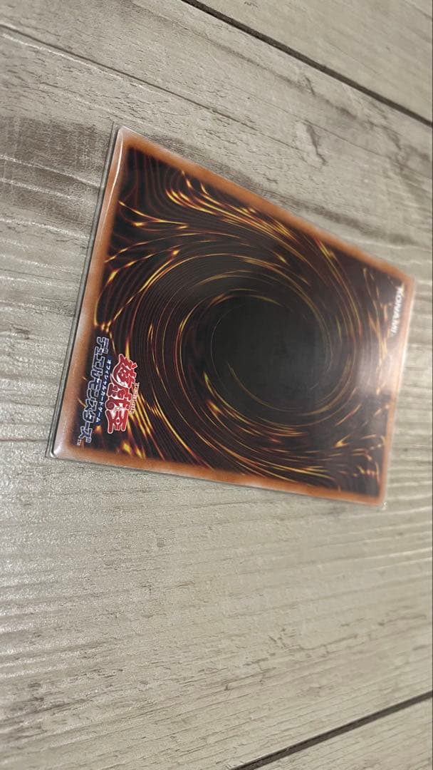 遊戯王 泰亜版 英語 アジア ビッグウェルカムラビュリンス 25th クオシク