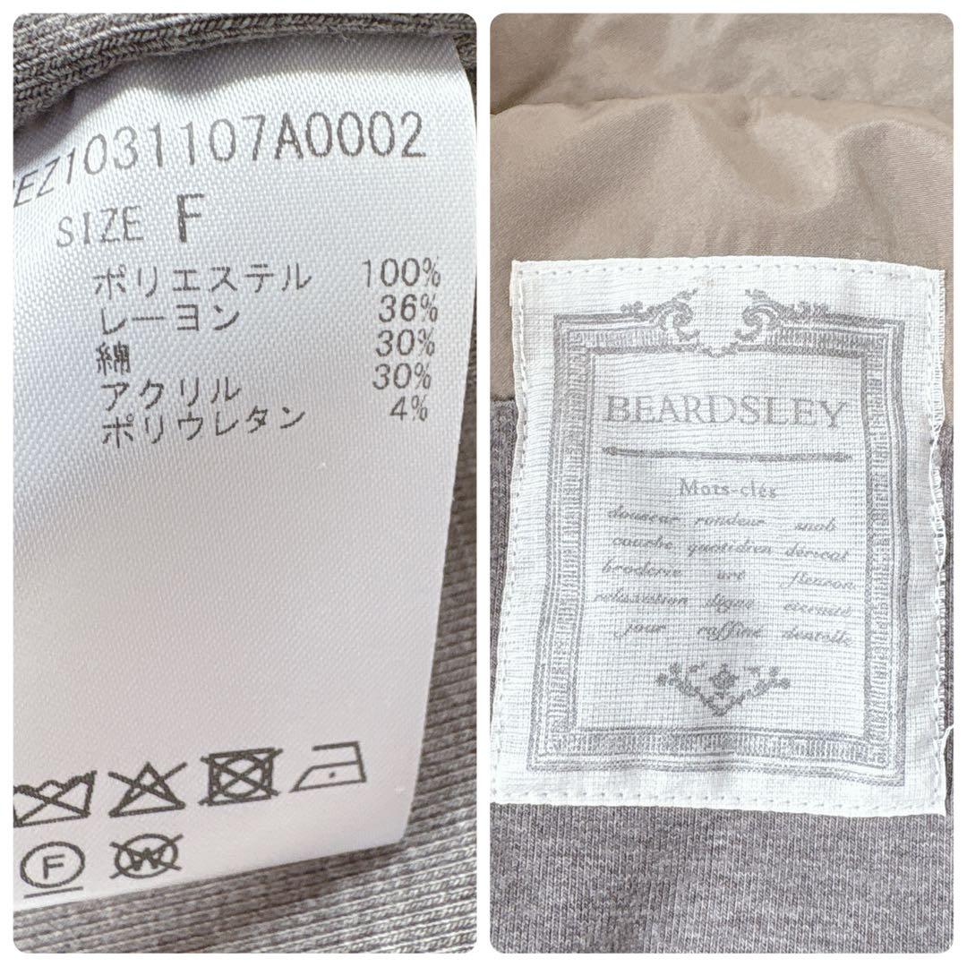 美品✨BEARDSLEY バルーンブルゾン 23SS 定価4.2万 春アウター