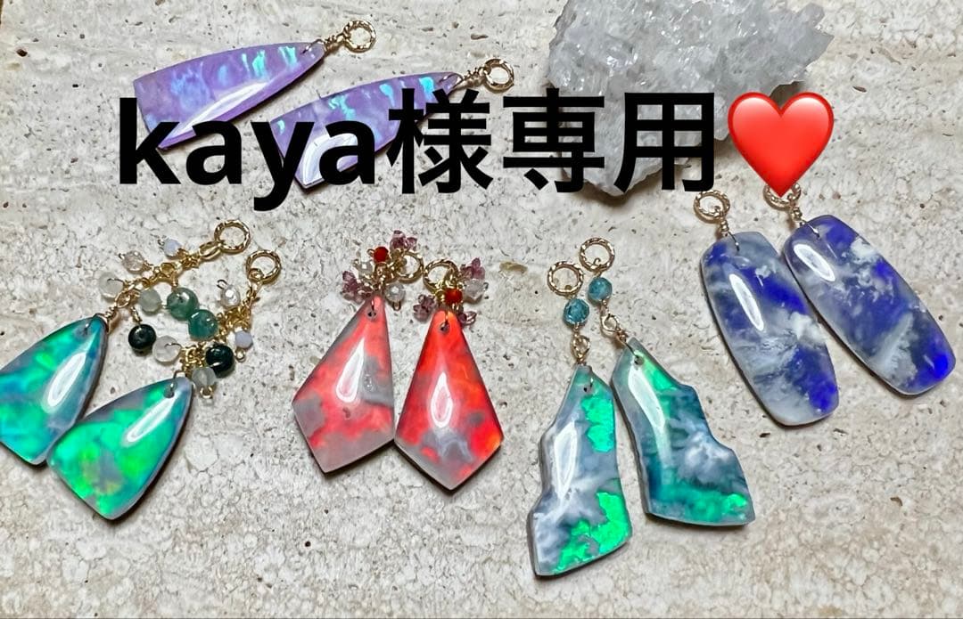Kaya❤️