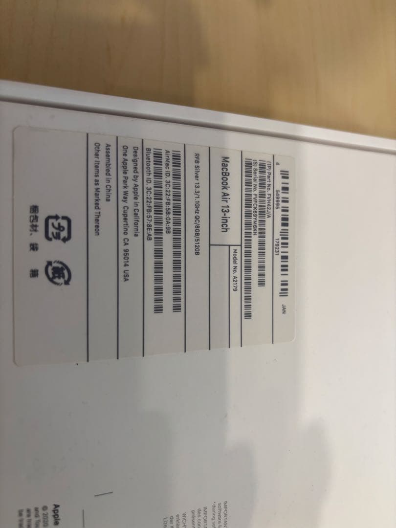 （美品）MacBook Air 13-inchシルバー （2020）