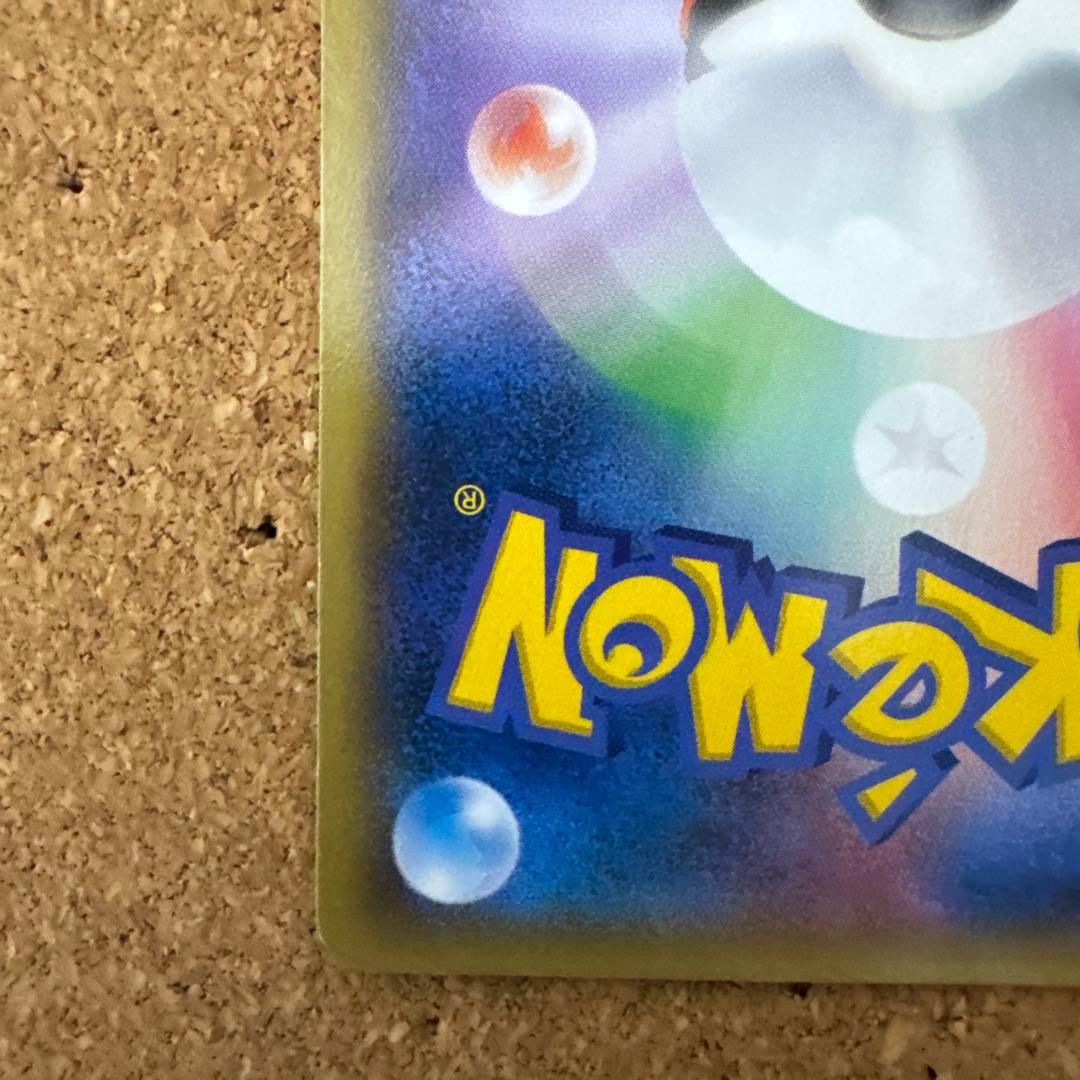 ピカチュウ PROMO XYシリーズ プロモ 070/xy-p