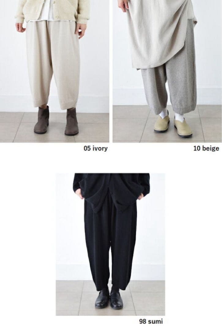 evam eva ウールパンツ