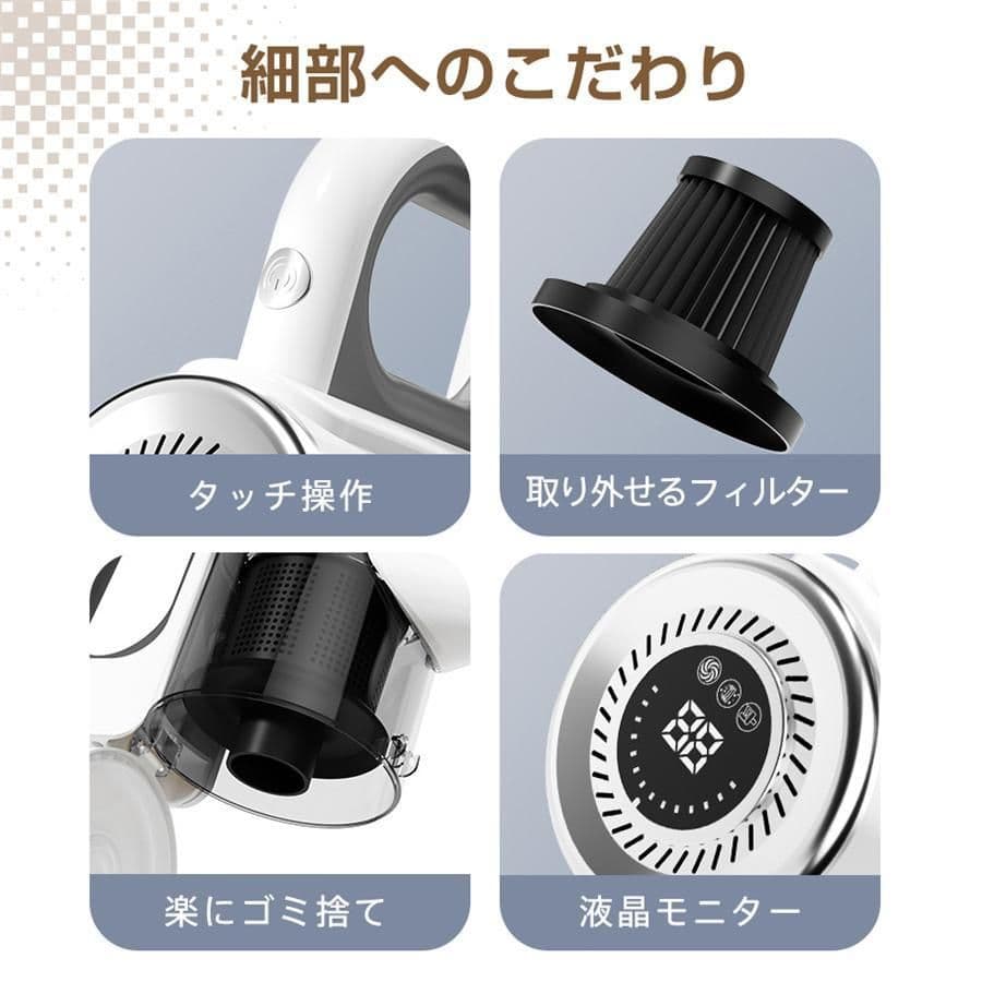 新品未使用液晶ディスプレイ49800Pa コードレス掃除機 本体　ハンディ