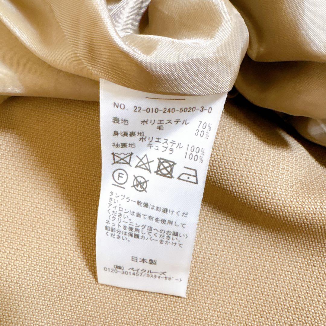 NOBLE ピークドラぺルダブルジャケット 36 キャメル
