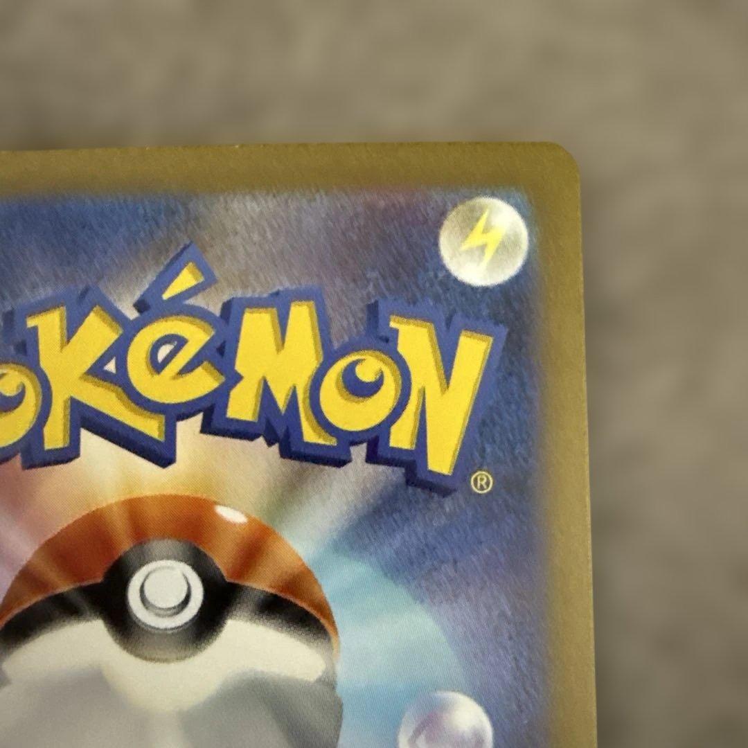 ミュウex　SAR 　205/165　151