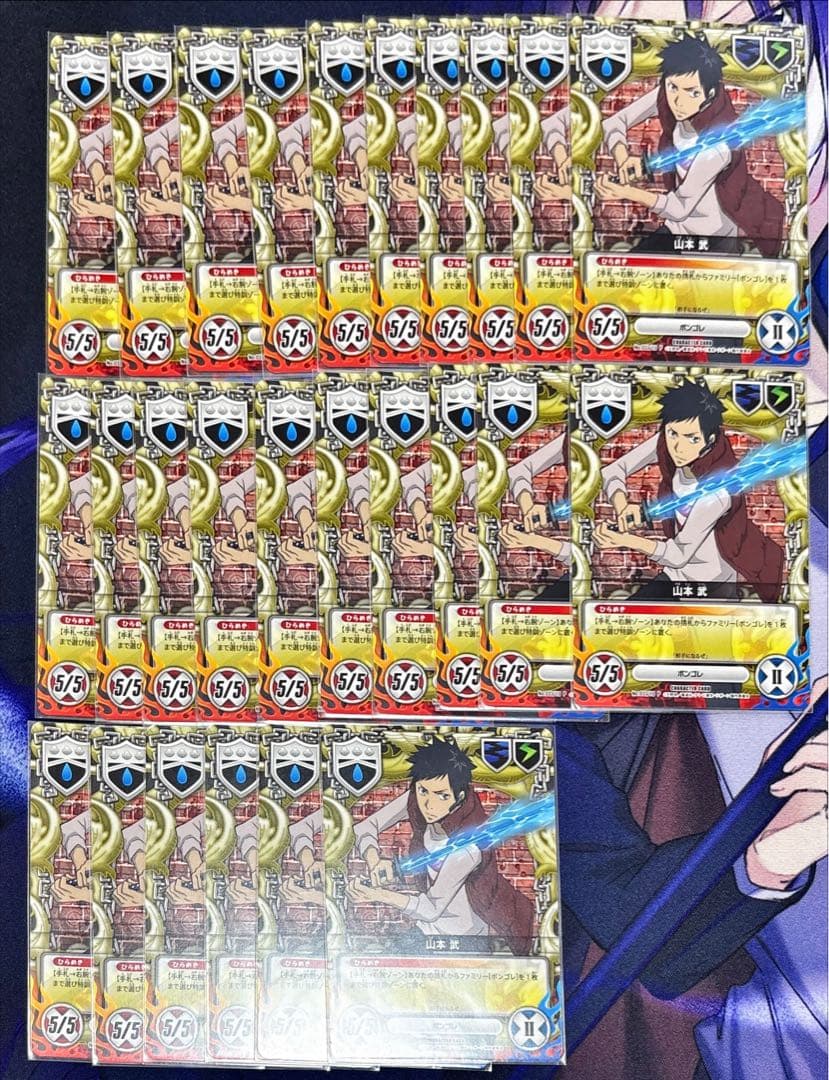 山本武 PRカード 特典カード まとめ