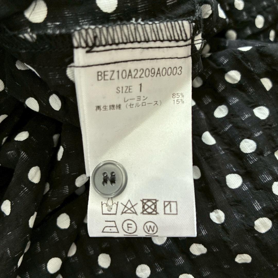 【新品タグ付き】BEARDSLEY　大人気✨ドットギャザーロングワンピース 黒