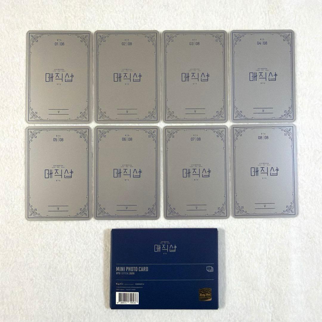 BTS マジショ ミニフォト 韓国 コンプ テテ テヒョン