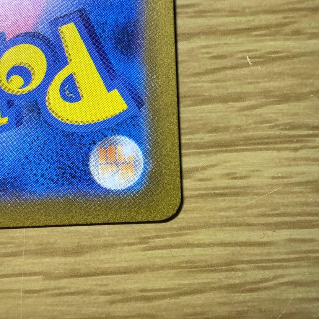 メガサーナイトex sar 特価