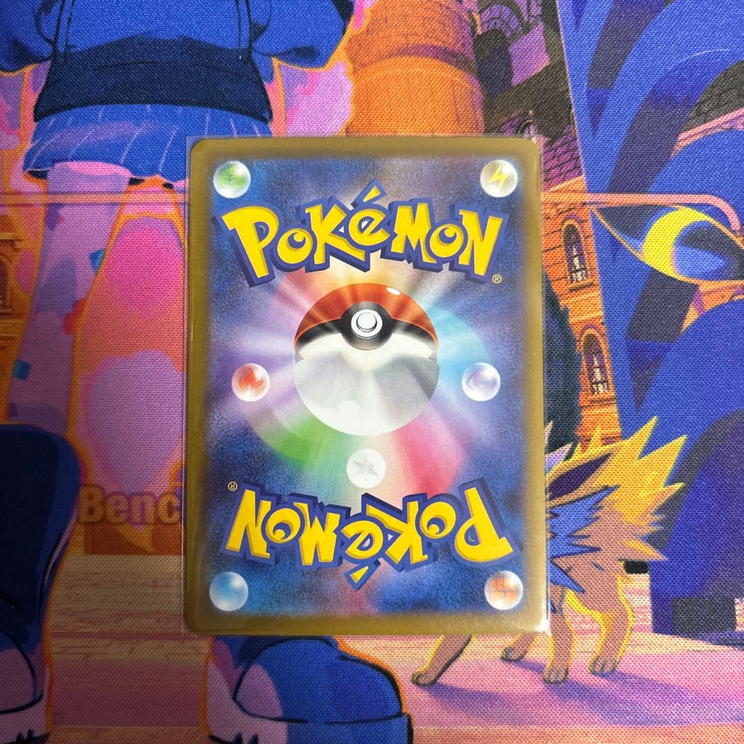 ポケモンカード メガゲンガーSAR