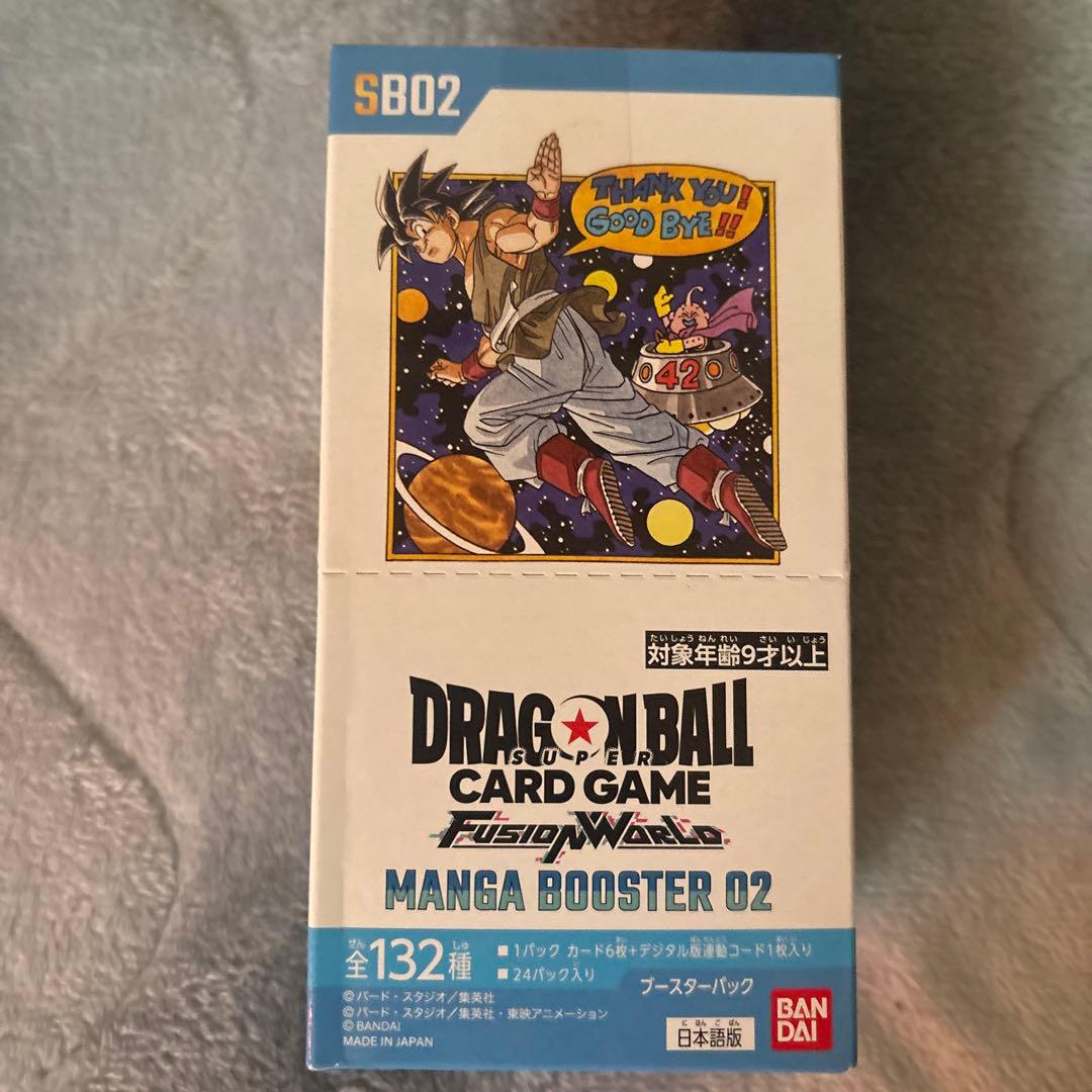 ドラゴンボールカードゲーム　マンガブースター02 テープ付き