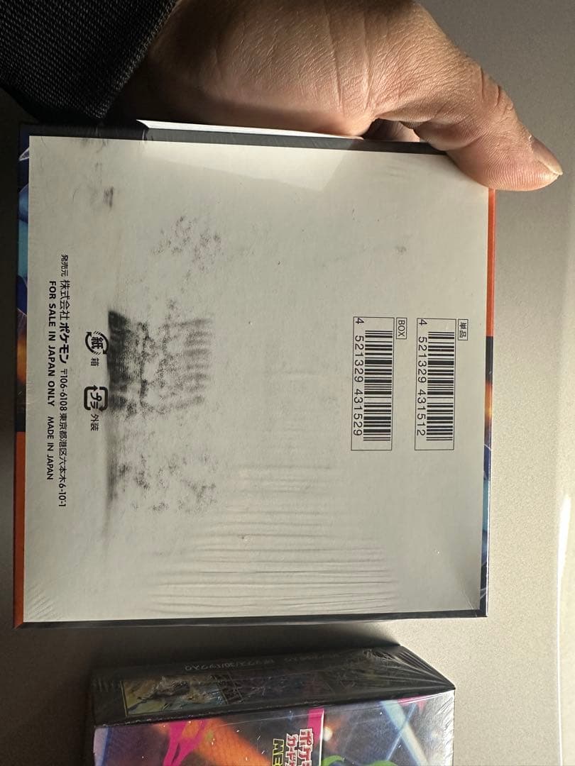 インフェルノX 新品未開封シュリンク付　2box