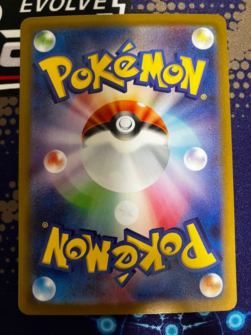 【お値引き中】 テラスタルフェスex イーブイex エーフィex SAR