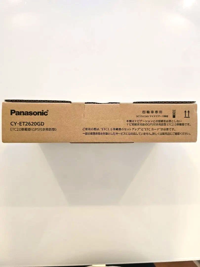 Panasonic CY-ET2620GD ETC2.0車載器 新品未開封