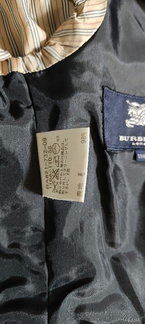 バーバーリー　キッズ ブラックストライプスーツ 110cm