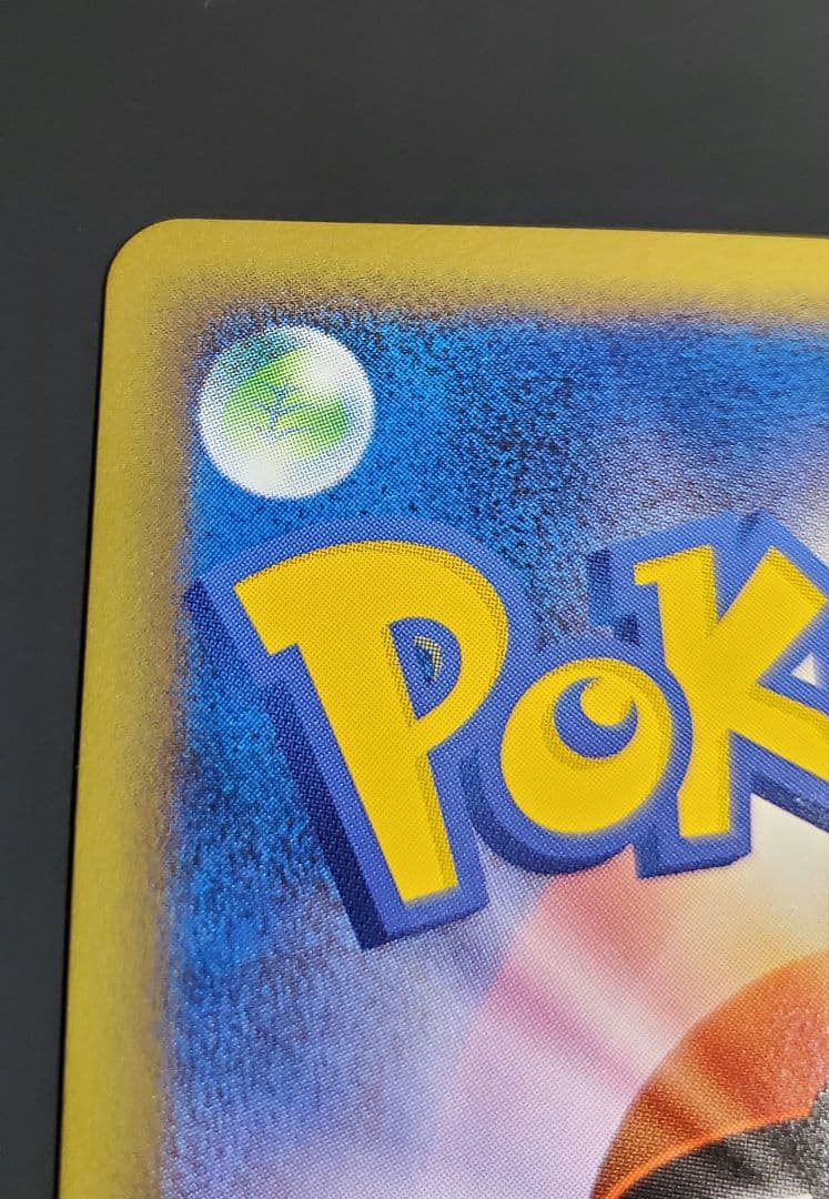 オーダイル：ジム☆チャレンジ 2009 PROMO 002/L-P