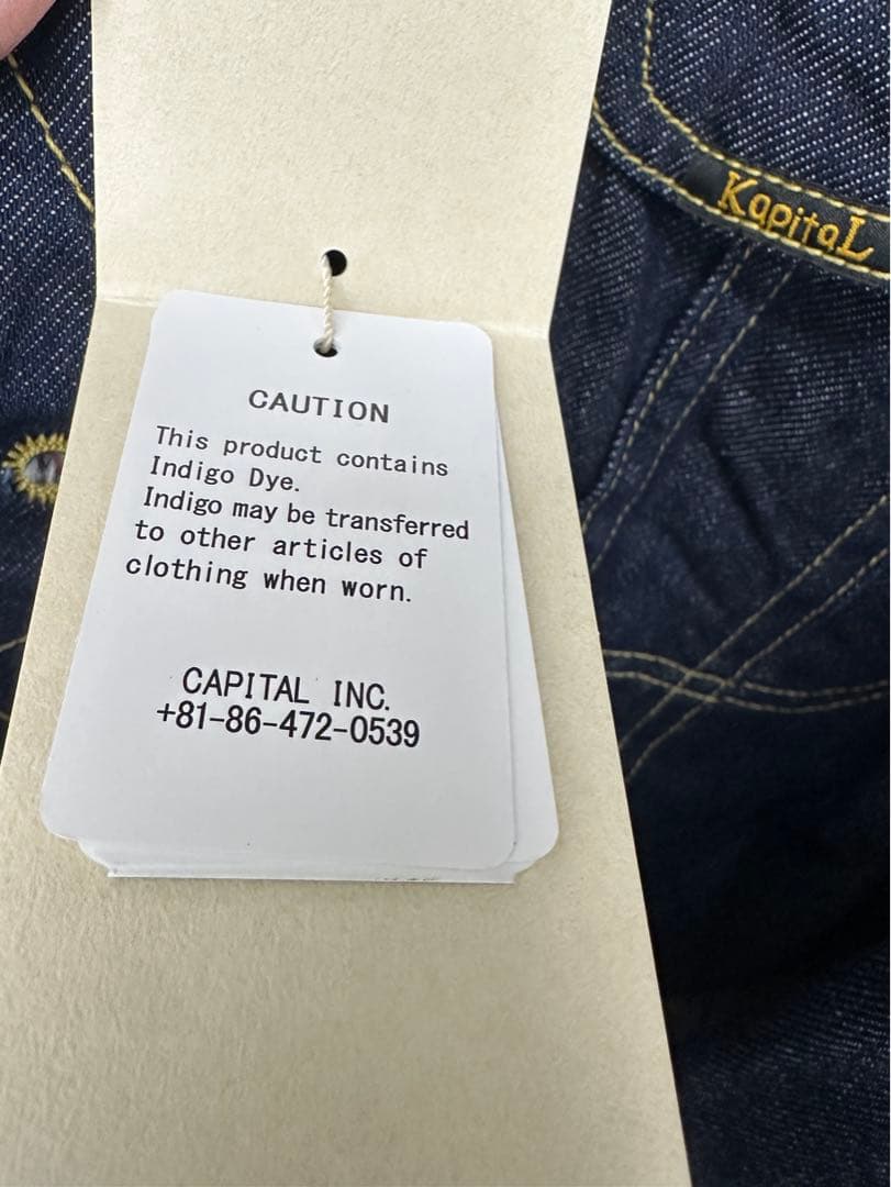キャピタル ボーンデニム ジャケット44 Kapital Denim bone