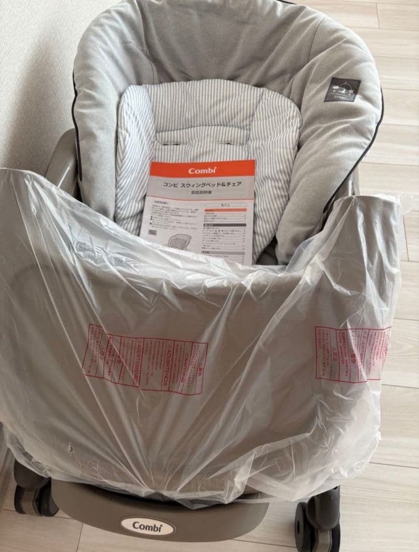 Combi ハイローチェア ネムリラ　ベビーステーション
