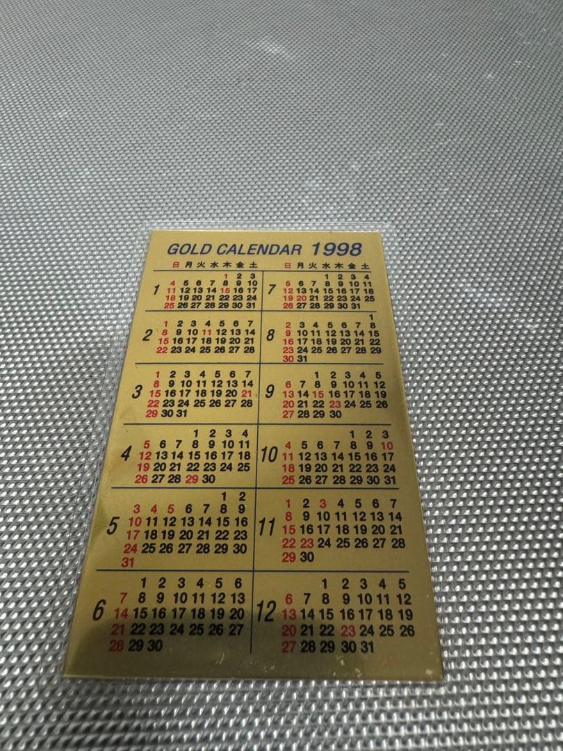 三菱マテリアル 寅 ゴールドカレンダー 純金 1g