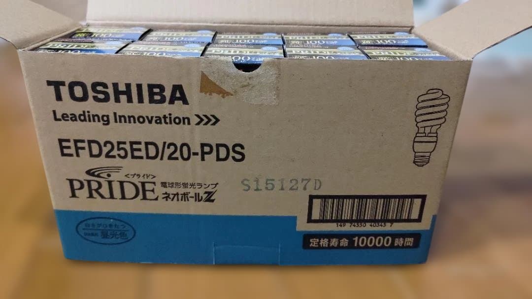 東芝　プライドネオボールZ　100形 EFD25ED/20-PDS 10個入り
