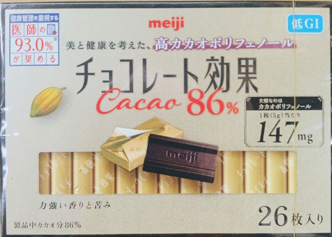 ■ラストおまけ付きセット■明治 チョコレート効果86% 26枚入り 24個セット