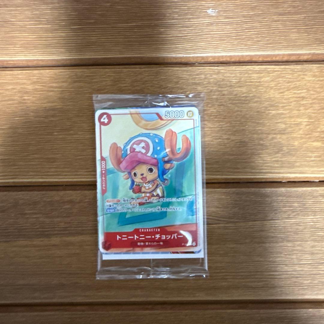 ONEPIECEカードゲーム プレイマット リミテッドエディション vol.3