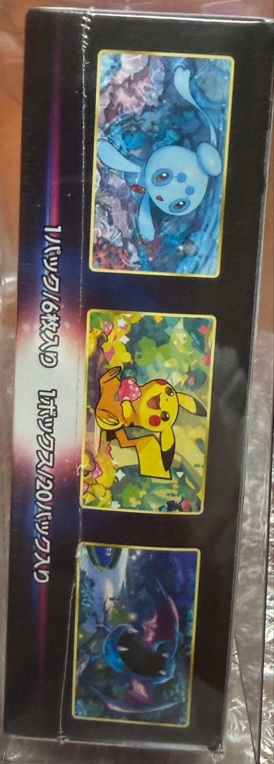 ダークファンタズマBOX 新品未開封クリアケース付き