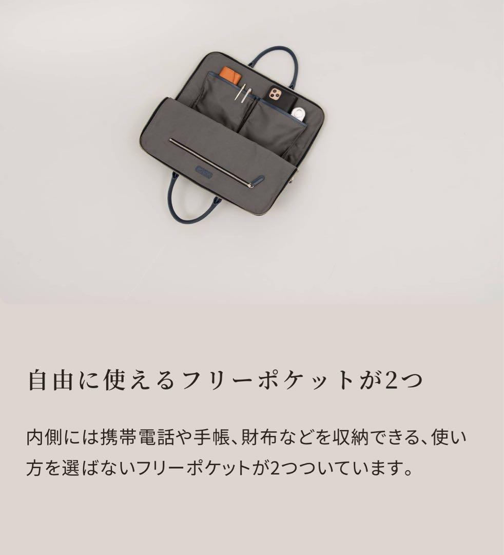 ✨新品✨ビジネスレザーファクトリー　スリムビジネスバッグ✨カラー:サンドベージュ