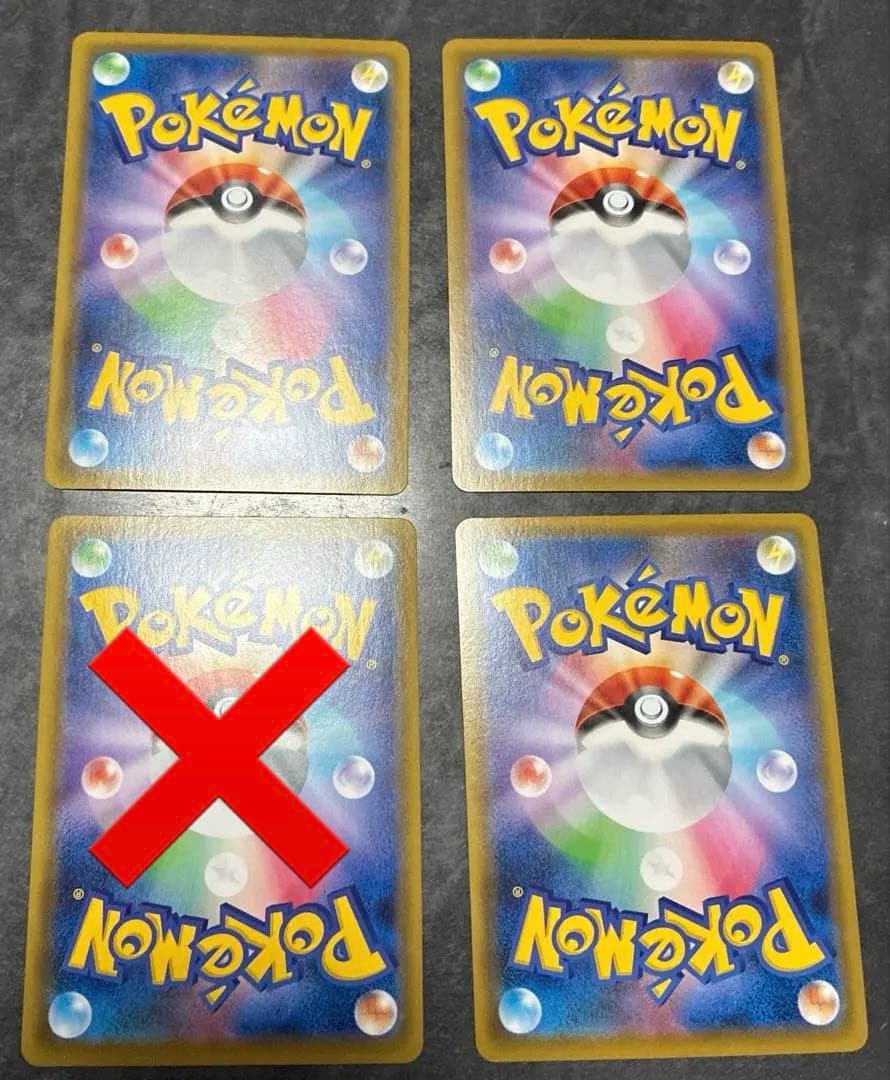 ポケモンカード　ゲンガーVMAX