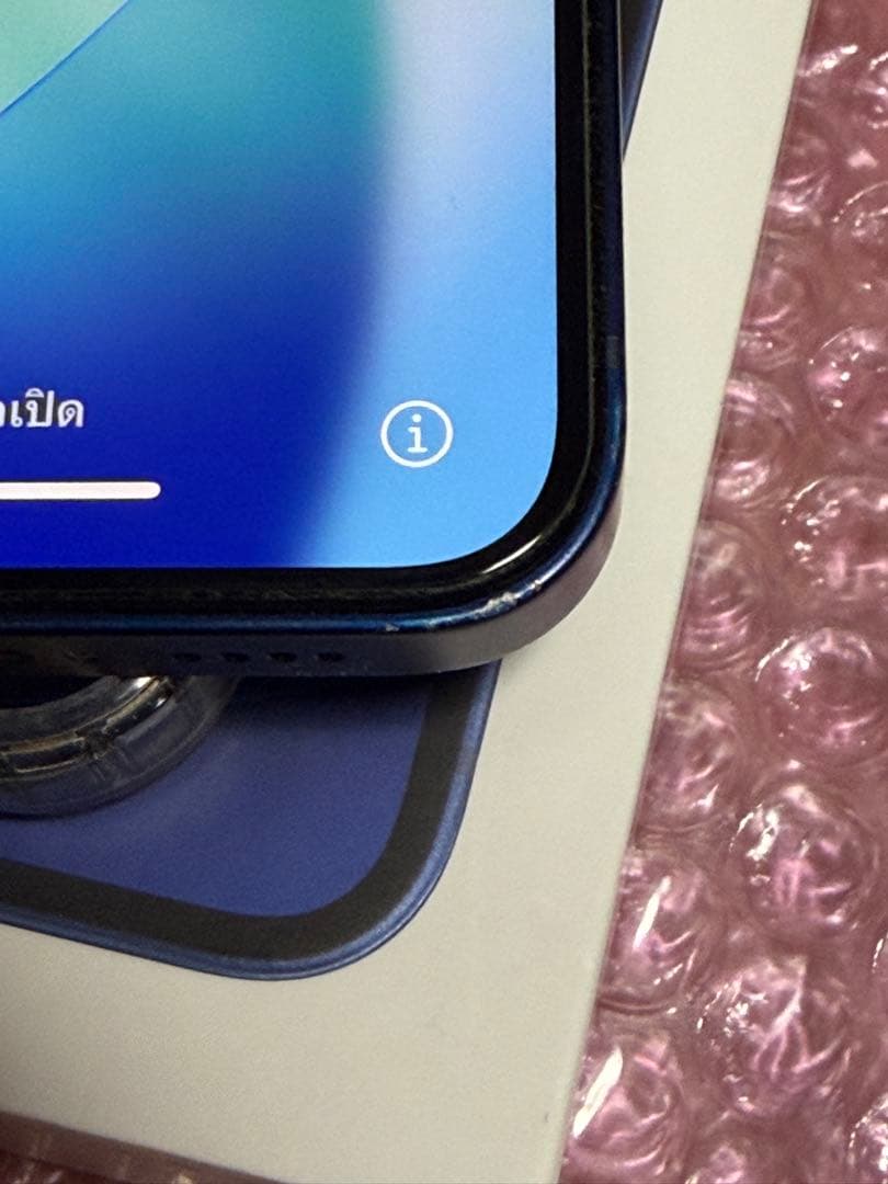 iPhone 12 mini SIMフリー　256GB ブルー