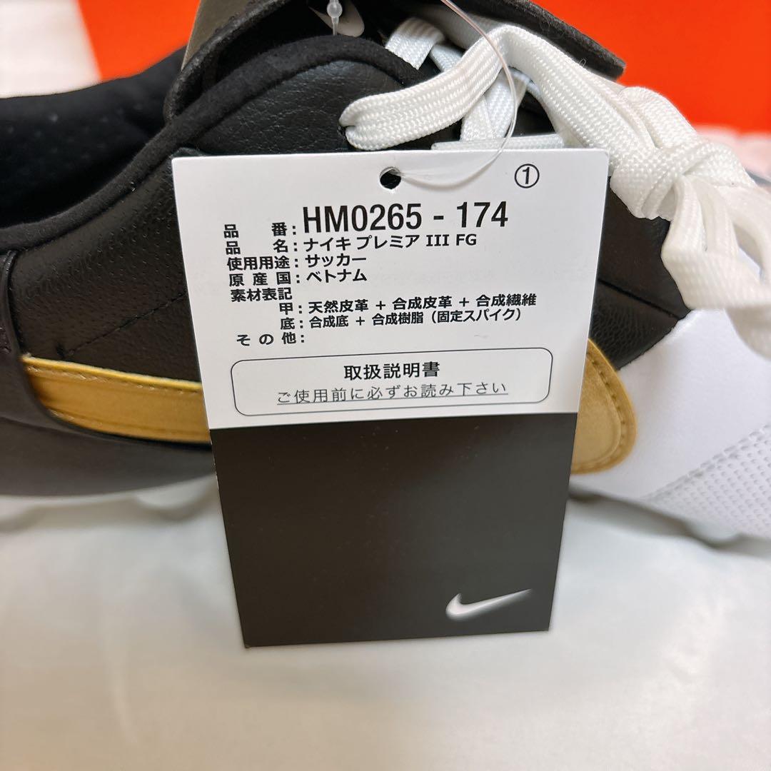 【新品】NIKE PREMIER Ⅲ FG ナイキ プレミア 3 fg スパイク