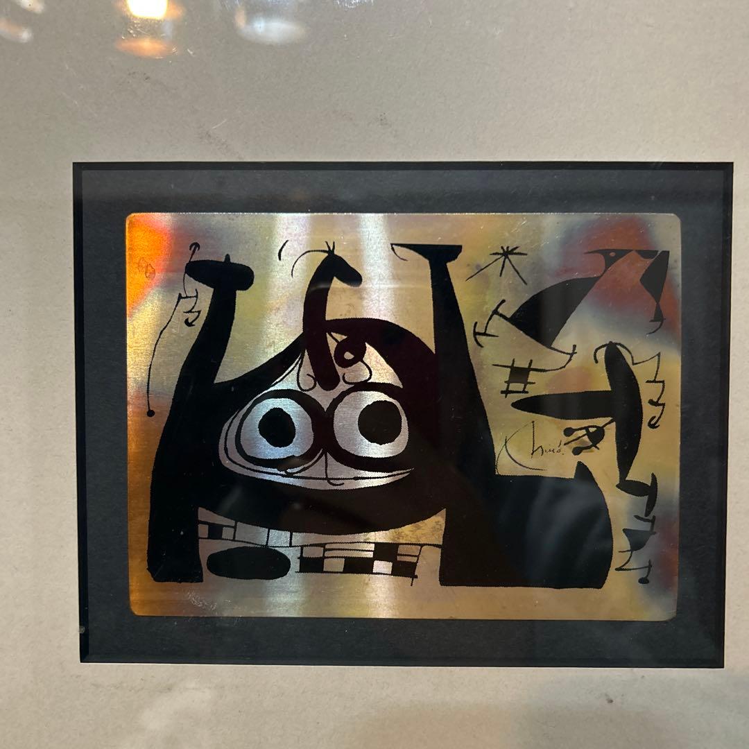 あっさん専用【レア銅板】ミロ-黄金の羽のトカゲ