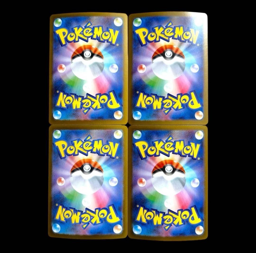 ポケモンカードゲーム【8種類32枚set】各4枚