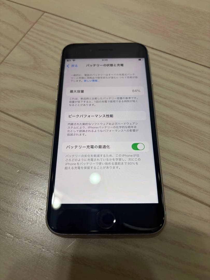 iPhone SE (第3世代) 64GB美品