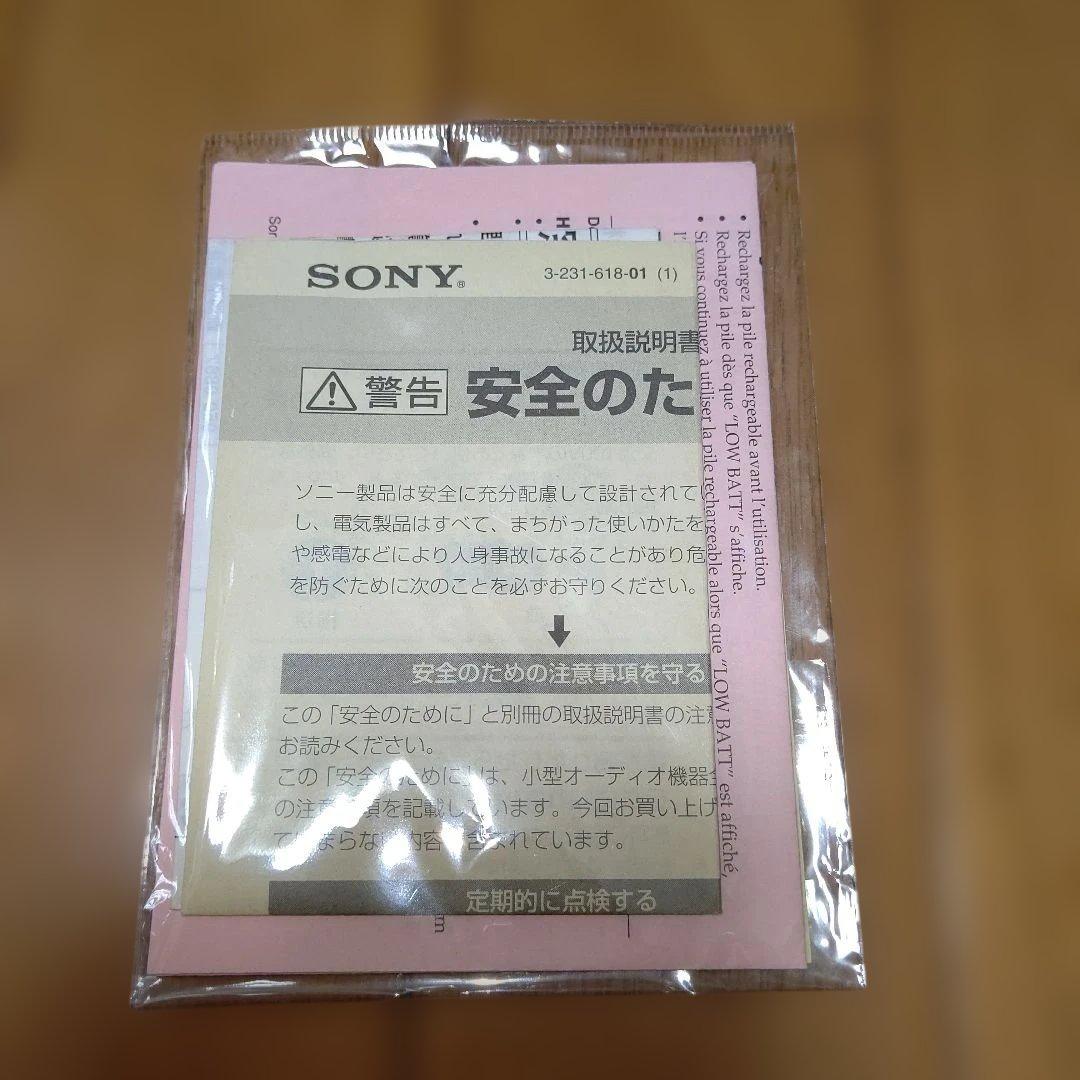 美品ほぼ完品 SONY レコーディングMDウォークマン MD-R909